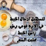 IMG_٢٠٢١١١١١_٠٧٢٢٤٧.jpg