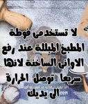 IMG_٢٠٢١١١١١_٠٧٢٥٢٥.jpg