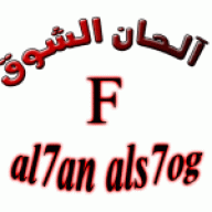 آلحان الشوق