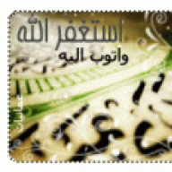 القلب التائب