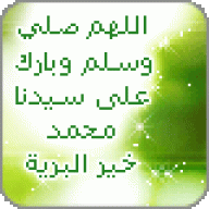 الفردوسيه