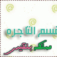 اللازندر