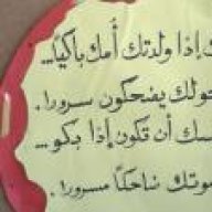 اروع انسانه