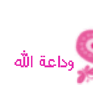 *نسيم الروح*