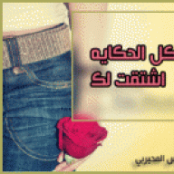 مصممه محترفه