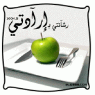 دبدوبة الدوحه