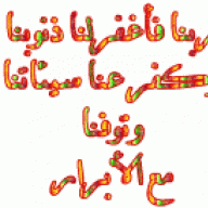 بلوتوثية