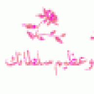 ابتسم للحياه