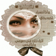 الدمعة االحزينة