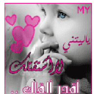 غراس2010