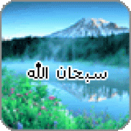 فراشه زرقاء