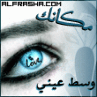 رومانسيه محتاره