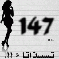 تـسسذاتـا « !!