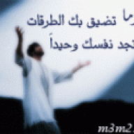 ام انس2