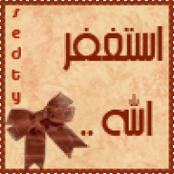 *نعناعه*