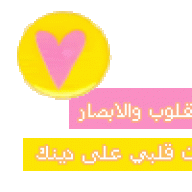 درر مضيئة