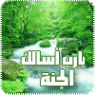 سمو الروح