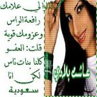 الامبراطووووورة